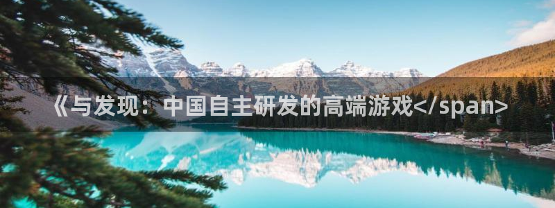 杏盛娱乐平台注册登录