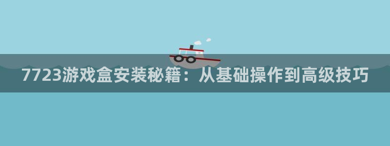 杏盛主管是谁