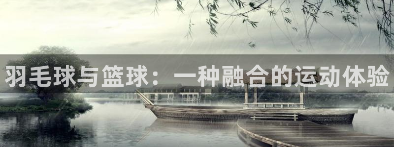 杏盛娱乐