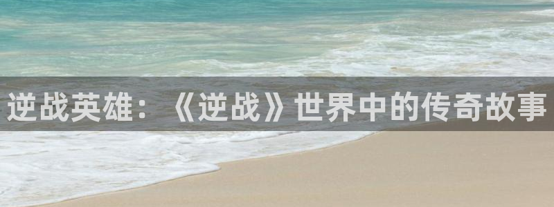 杏盛平台总代理