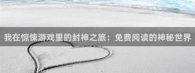 杏盛平台总代理