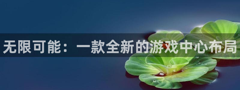 杏盛