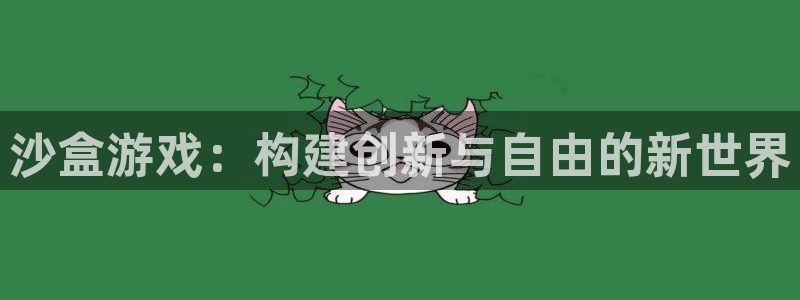 杏盛娱乐平台注册登录