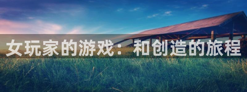 杏盛平台官网注册登录