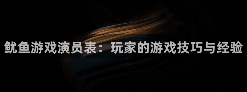 杏盛主管是谁